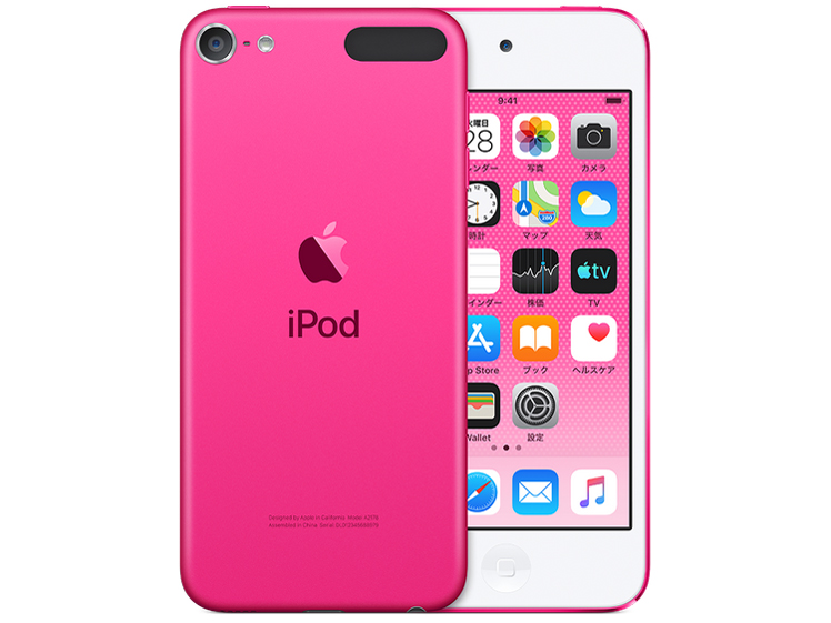 [新品] Apple アップル iPod touch MVJ82J/A [256GB ピンク] 第7世代 最新モデル 4549995075403 アイポッドタッチ