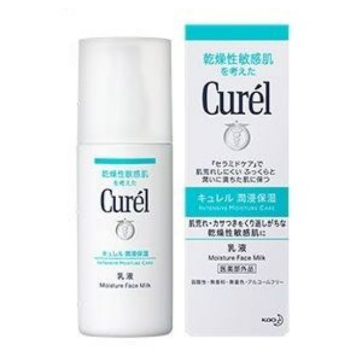 【正規品】 Curel キュレル  乳液 120ml 4901301236173