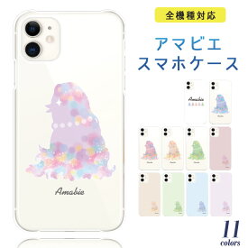 スマホケース AQUOS iphone 14 13 12 11 8 se x xr mini pro max sense plus zero アクオスセンス Redmi 9T 10 JE arrows Be4 WE F-01L F-42A Pixel 7 6 5a 5G OPPO A73 A54 Reno 7a 楽天ハンド ギャラクシー 第三世代 xperia