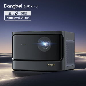 Dangbei Mars �z�[���v���W�F�N�^�[ Netflix����2100ISO LM ���[�U�[�t��HD 1080P�ƒ�p bluetooth�Ή�/�f���A��10W Dolby Audio �X�s�[�J�[ / �S������`�␳ / ��x��
