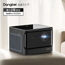 プロジェクター ホームプロジェクター 「VGP 2024 金賞」 Netflix公式ライセンス 高輝度 2100ISO ルーメン フルHD 1080P ネイティブ解像度 家庭用 bluetooth対応/デュアル10W Dolby Audio スピーカー / 全自動台形補正