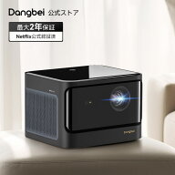 ホームプロジェクター 「VGP 2024 金賞」 Netflix公式ライセンス 高輝度 2100ISO ルーメン フルHD 1080P …