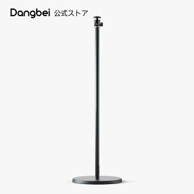 送料無料 プロジェクタースタンド 伸縮型 20.5~100.5cm高さ調整 360°回転 金属製スタンド 工具不要簡単設置 省スペース スライドレール付き 台座 安定性 省スペース 耐荷重約7kg
