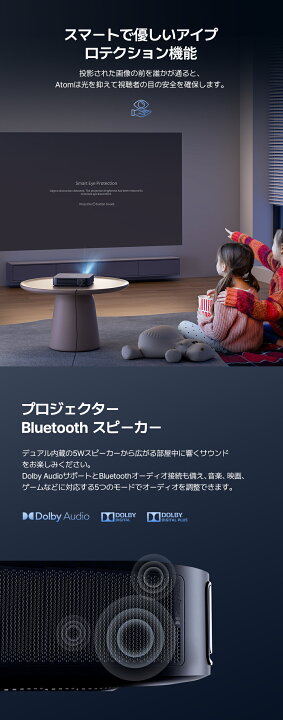 楽天市場】プロジェクター Dangbei（ダンベイ）Atom レーザー 小型 