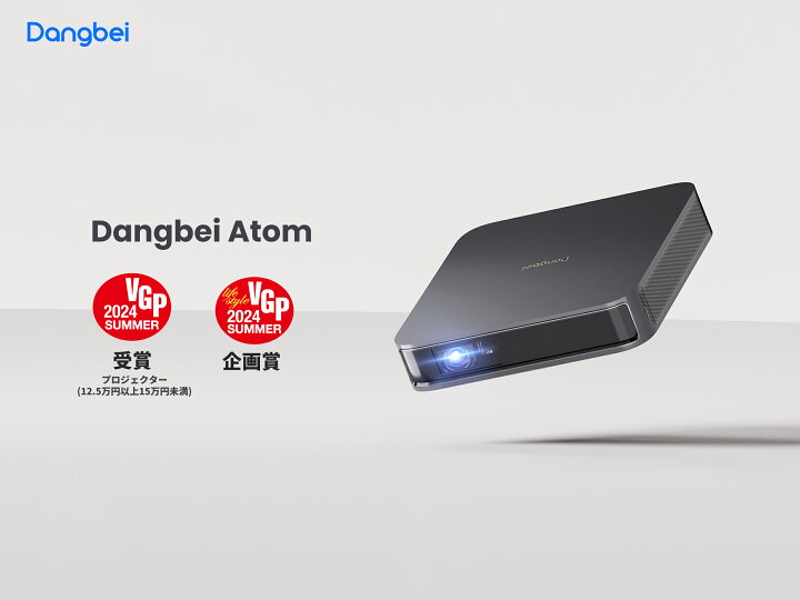 楽天市場】プロジェクター Dangbei（ダンベイ）Atom レーザー 小型 