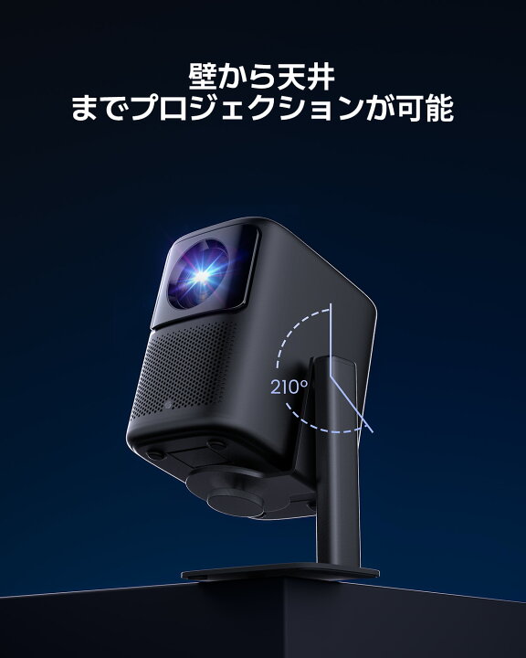 楽天市場】Dangbei N2 プロジェクター 家庭用 Netflix公式ライセンス 