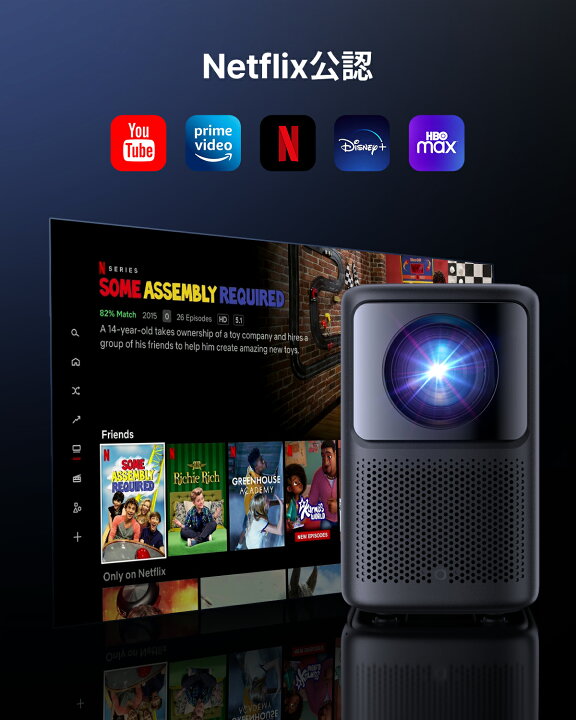 楽天市場】Dangbei N2 プロジェクター 家庭用 Netflix公式ライセンス 