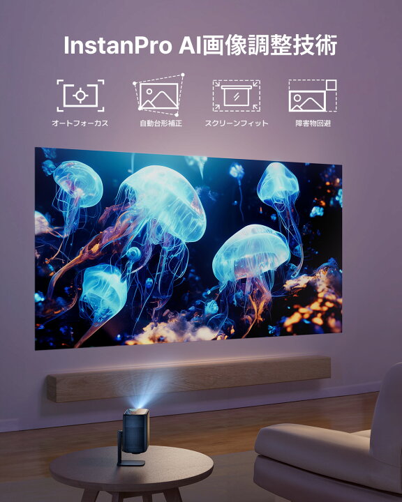 楽天市場】Dangbei N2(ダンベイ) プロジェクター 家庭用 Netflix公式 