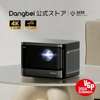 楽天市場】ホームシアター プロジェクターの通販