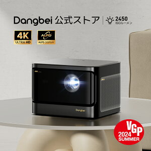 �v���W�F�N�^�[ �ƒ�p Dangbei DBOX02 GTV Laser 2450 ISO���[���� Netflix�����F�� �z�[���V�A�^�[ WiFi�����Bluetooth HDR10+ 200�C���`�f�� 2x12W DTS:X�����Dolby Audio