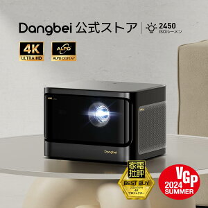 4K vWFN^[ yƓd] xXgoC 2024N10z Dangbei DBOX02 GTV NetflixF [U[ 2450ISO[ Ét@ HDR10+ 3Dz[VA^[ Xs[J[ hr[I[fBIΉ