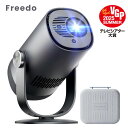 \6/4 20時～6/11 1時59分まで最大20100円OFF/ 【VGP2025 金賞】(Google TV搭載モバイルプロジェクター)【フルHD 1080P…
