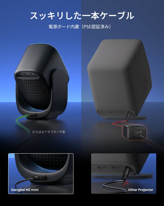 楽天市場】Dangbei プロジェクター N2 mini スタンド一体型 ミニ 小型 