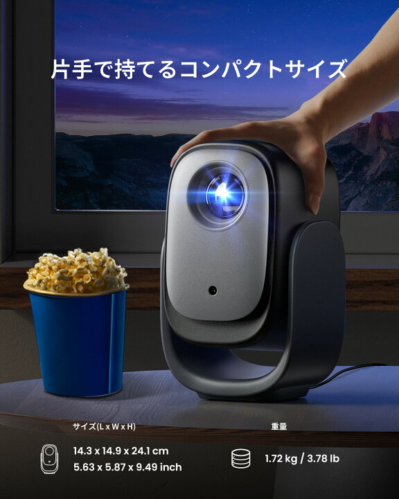 楽天市場】Dangbei プロジェクター N2 mini スタンド一体型 ミニ 小型 