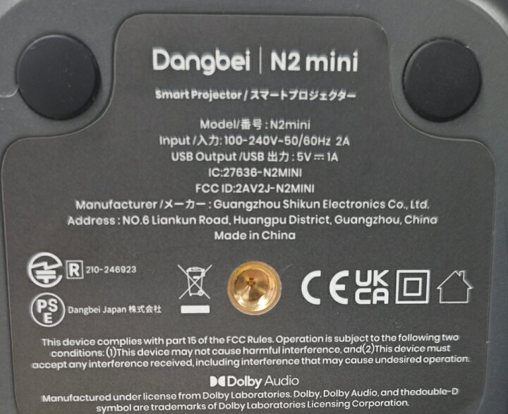 楽天市場】Dangbei プロジェクター N2 mini スタンド一体型 ミニ 小型 