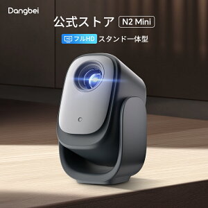 Dangbei vWFN^[ N2 mini X^ȟ^ ~j ^ NetflixF V䓊eΉ tHD 200 ISO[ 120C` `␳ I[gtH[JX Dolby AudioΉ ƒ ItBXpe@