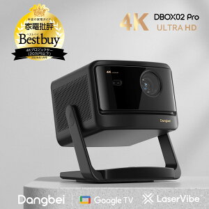 ��53,000�~OFF�N�[�|�� 5/27�܂�/ Dangbei DBOX02 Pro �y�Ɠd��] �x�X�g�o�C 2026�N1���z ���[�T�[�v���W�F�N�^�[ 4K 2000ISO���[���� GTV���� Netflix HDR10+�Ή� 3D�Ή� �X�^���h��̌^ 2*12w�X�s�[�J�[���� ��