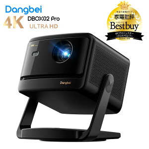 Dangbei DBOX02 Pro �y�Ɠd��] �x�X�g�o�C 2026�N1���z ���[�T�[�v���W�F�N�^�[ 4K 2000ISO���[���� GTV���� Netflix HDR10+�Ή� 3D�Ή� �X�^���h��̌^ 2*12w�X�s�[�J�[���� ������`�␳ �I�[�g�t�H�[�J�X 