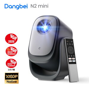�y���著�i�z�yVGP2025�R�X�p��܁zDangbei N2 mini ���o�C���v���W�F�N�^�[ ���^ 1080P�t��HD Netflix���F 200 ISO���[���� 120�C���`��� ������`�␳ �I�[�g�t�H�[�J�X Dolby Audio�Ή� �ƒ� �V�䓊�e��