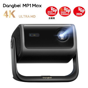 �yVGP2025 ����-�f����������zDangbei MP1 Max �v���W�F�N�^�[ 3100ISO���[���� 4K �O�F���[�U�[ Google TV Netflix�F�� 300�C���` 3D ���� 360�x��]�� �����œ_ / ��`�␳ �r�W�l�X �z�[���V�A�^�[
