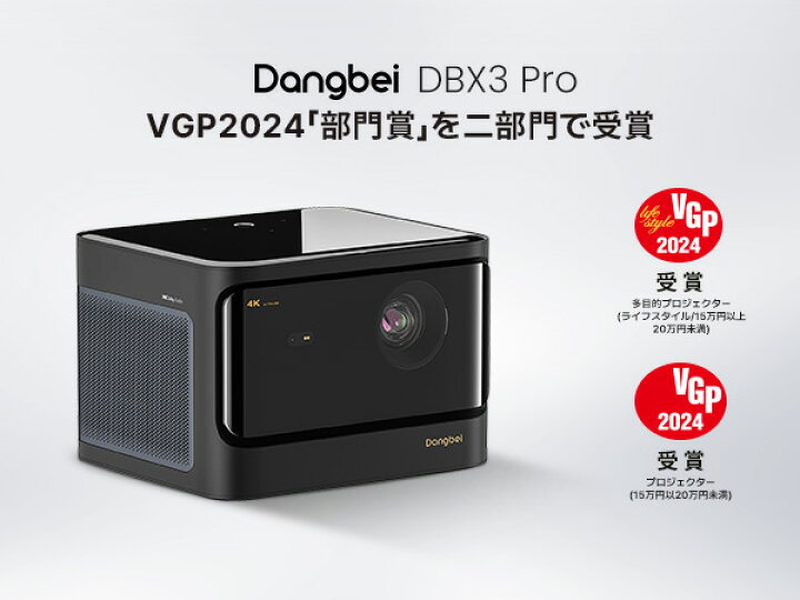 楽天市場】【19日-21日限定・46000円OFFクーポン!】4Kプロジェクター 