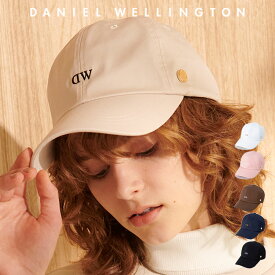 【公式】 ダニエルウェリントン ベースボールキャップ Daniel Wellington キャップ 深め 帽子 メンズ レディース ユニセックス 深め ブランド DW 女性 彼女 妻 プレゼント 誕生日 記念日 ファッション シンプル 無地 フリーサイズ 黒 ブラック ブラウン ベージュ ネイビー