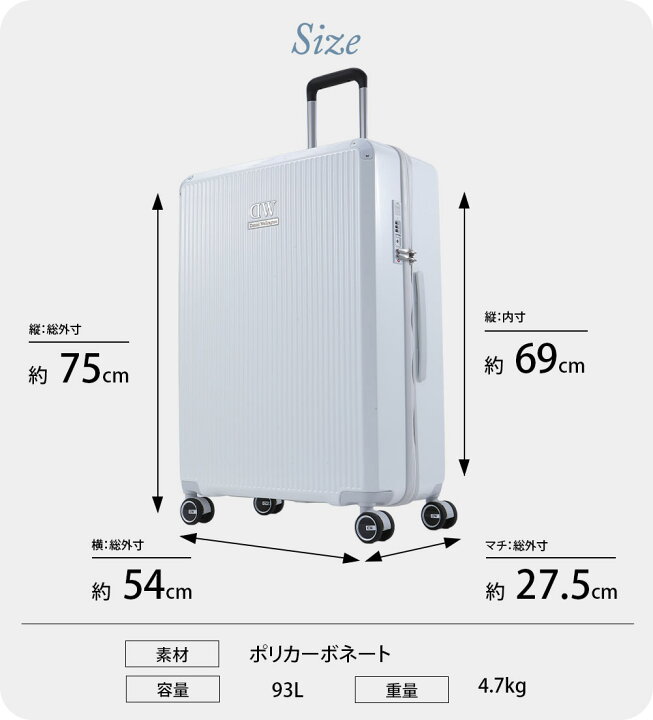 楽天市場】【公式】 ダニエルウェリントン キャリーケース 大サイズ 