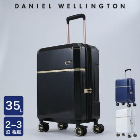 【公式】 ダニエルウェリントン キャリーケース 小サイズ 機内持込み スーツケース Daniel Wellington Quadro メンズ レディース USBポート 充電 TSAロック 拡張機能 ストッパー付き 35L ビジネス プライベート 旅行 国内旅行 海外旅行