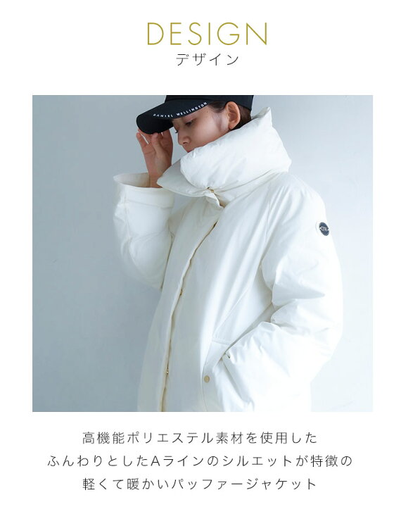 楽天市場】【公式】 ダニエルウェリントン フレアシルエットパデッド 