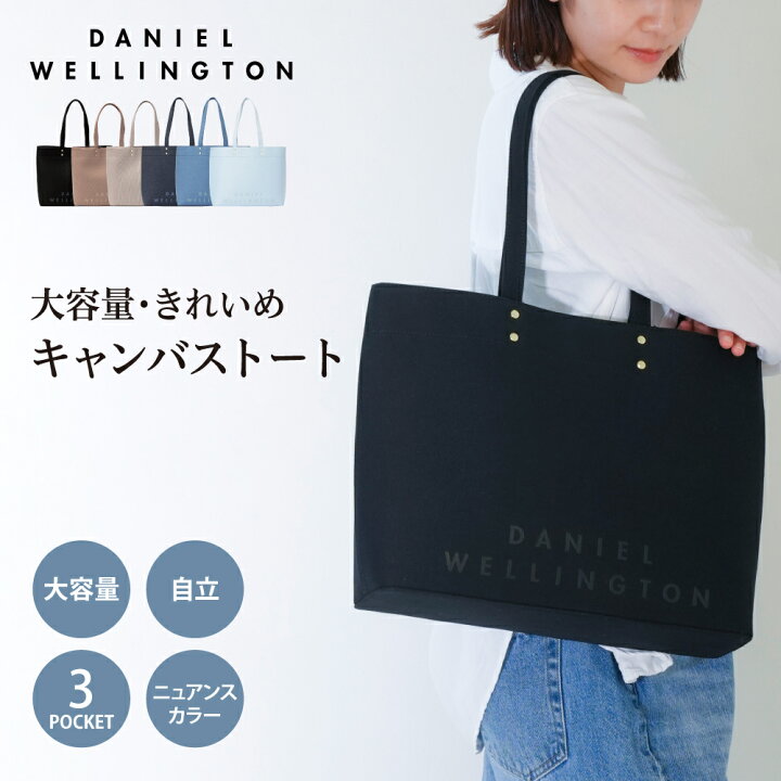 楽天市場】【公式】 ダニエルウェリントン Daniel Wellington 