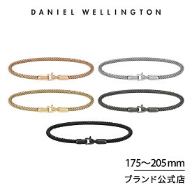 ブレスレット メンズ ダニエルウェリントン Daniel Wellington DW Perfect Pair Bracelet ブランド 20代 30代 大人 シンプル 人気 おしゃれ ステンレス ゴールド ローズゴールド シルバー ギフト プレゼント 祝い 記念 2024年新作 公式限定 2年保証 送料無料