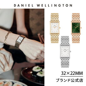 腕時計 レディース ダニエルウェリントン DW Daniel Wellington Bound 32x22 9-link 時計 ブランド 20代 30代 ウォッチ 大人 綺麗 上品 高級 エレガント 華やか ローズゴールド ゴールド シルバー ギフト プレゼント 祝い 記念 2024年新作 公式限定 2年保証 送料無料