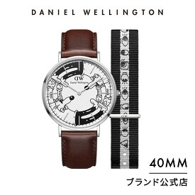 ギフトセット メンズ レディース ダニエルウェリントン Daniel Wellington Steven Harrington Classic 40 + Nato Strap 時計 ブランド 20代 30代 コラボレーション ウォッチ 高級 大人 かっこいい ネックレス かわいい ギフト プレゼント 祝い 記念