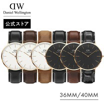 楽天市場】0507dw classic st mawes 36mmの通販 