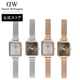腕時計 レディース ダニエルウェリントン Quadro Mini 日本限定 デザイン 時計 ブランド 20代 30代 ウォッチ 大人可愛い 上品 綺麗 華やか 高級 かっこいい スクエア シルバー ローズゴールド ブラウン ギフト プレゼント 記念 2年保証 送料無料 Daniel Wellington 公式