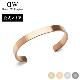 ＼公式限定2年保証／ ブレスレット レディース メンズ ダニエルウェリントン DW Line Cuff Brushed / Polished バングル アクセサリー ブランド 20代 30代 ステンレス スティール 大人 上品 綺麗 シンプル ゴールド ローズゴールド シルバー グレー かっこいい 人気 おしゃれ
