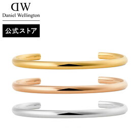 ＼公式限定2年保証／ バングル レディース ダニエルウェリントン Arch Cuff メンズ ブレスレット アクセサリー ブランド 20代 30代 ステンレス スティール 大人 上品 綺麗 シンプル ゴールド ローズゴールド シルバー シンプル かわいい かっこいい 人気 おしゃれ DW