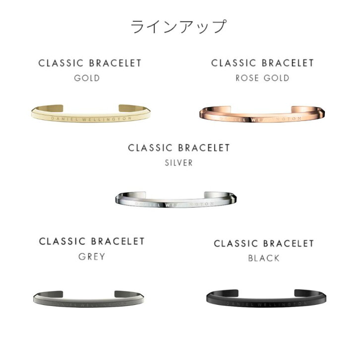 楽天市場】ダニエルウェリントン バングル ペアセット Classic 