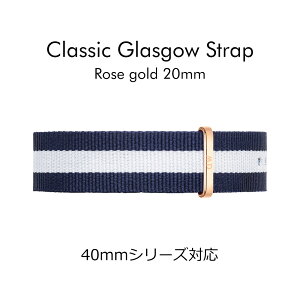 �r���v �����x���g �ւ� �����Y ���f�B�[�X �_�j�G���E�F�����g�� daniel wellington DW Classic Collection Strap 20mm Nato 40mm �Ή� �u�����h 20�� 30�� �E�H�b�` ������� ��l �J�W���A�� �V���v�� ���� �l