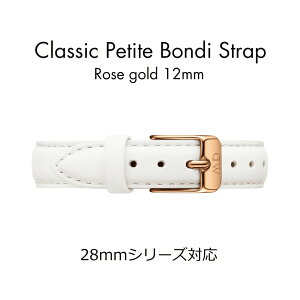 �r���v �����x���g �ւ� �����Y ���f�B�[�X �_�j�G���E�F�����g�� daniel wellington DW Petite Collection Strap 12mm 28mm �Ή� �u�����h 20�� 30�� �E�H�b�` �v ���� ���U�[ ��l �o���h �X�g���b�v �V���v��
