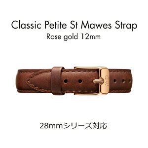 �r���v �����x���g �ւ� �����Y ���f�B�[�X �_�j�G���E�F�����g�� daniel wellington DW Petite Collection Strap 12mm 28mm �Ή� �u�����h 20�� 30�� �E�H�b�` �v ���� ���U�[ ��l �o���h �X�g���b�v �V���v��