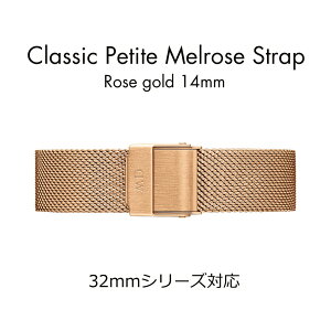 rv xg ւ fB[X Y _jGEFg DW Petite Collection Strap 14mm (bV^Cv)i32mmV[YΉjuh 20 30 EHb`  oh Xgbv l