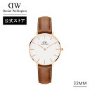腕時計 メンズ レディース ダニエルウェリントン daniel wellington DW Petite Durham 32mm 時計 ブランド 20代 30代 ウォッチ 革 高級 かわいい レザー 大人 ホワイト シンプル おしゃれ 人気 彼女 恋人 記念日 母の日 ギフト プレゼント 祝い