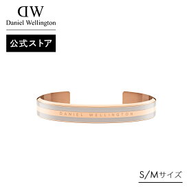＼公式限定2年保証／ ブレスレット レディース ダニエルウェリントン daniel wellington DWEmalie Bracelet Dusty Rose RG アクセサリー ブランド 20代 30代 大人 上品 綺麗 シンプル 人気 おしゃれ かわいい ギフト プレゼント 祝い 記念 公式 2年保証 刻印入り 送料無料