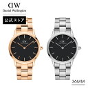 腕時計 メンズ レディース ダニエルウェリントン DW Iconic Link 36mm 時計 ブランド 20代 30代 ウォッチ おしゃれ 高級 人気 メタル かっこいい 上品 大人 ペア ビジネス シンプル ローズゴールド シルバー ブラック ギフト プレゼント 祝い 記念