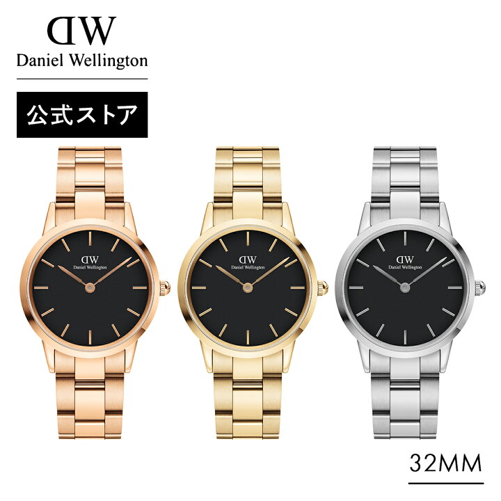 楽天市場】腕時計 メンズ レディース ダニエルウェリントン DW Iconic 