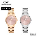 腕時計 メンズ レディース ダニエルウェリントン DW Iconic Link Light Pink 28mm 時計 ブランド 20代 30代 ウォッチ おしゃれ 大人 かっこいい 上品 かわいい メタル ローズゴールド シルバー ライト ピンク シンプル ギフト プレゼント 祝い 記念 公式 2年保証 送料無料
