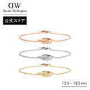 ＼公式限定2年保証／ ブレスレット レディース ダニエルウェリントン DW Elan Unity Bracelet Rose gold Silver アクセサリー ブランド 20代 30代 ローズゴールド シルバー ダブルリング 大人 上品 綺麗 人気 おしゃれ かわいい ギフト プレゼント 祝い 記念 公式 2年保証