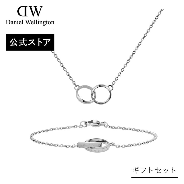 楽天市場】ギフトセット 女性 ダニエルウェリントン DW Elan Unity 