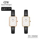 腕時計 レディース ダニエルウェリントン DW Quadro 20×26mm Pressed Sheffield RG White 時計 ブランド 20代 30代 ウォッチ おしゃれ 大人 上品 綺麗 かっこいい シンプル ビジネス レザー 革 高級 スクエア かわいい ギフト プレゼント 祝い